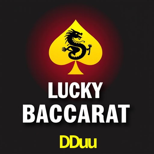 DDuu.Com